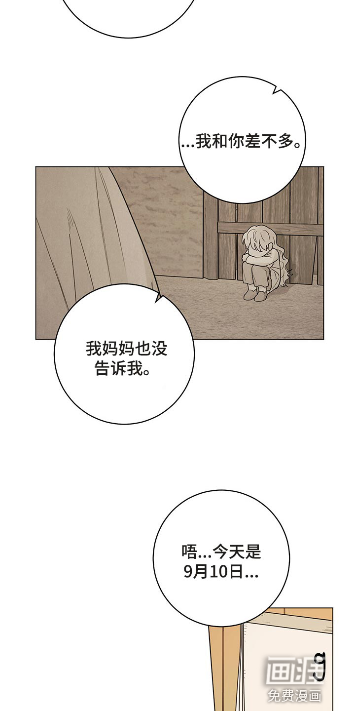 第94话3