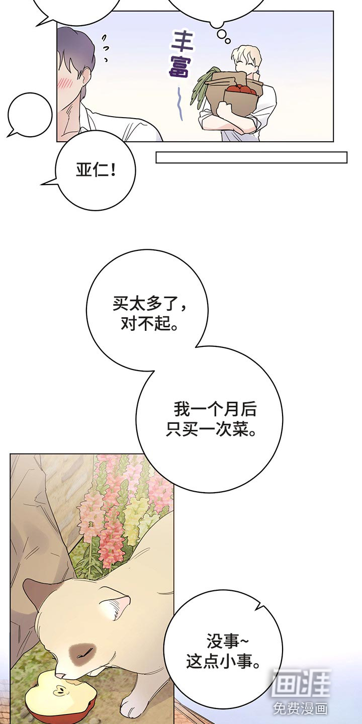 第93话18