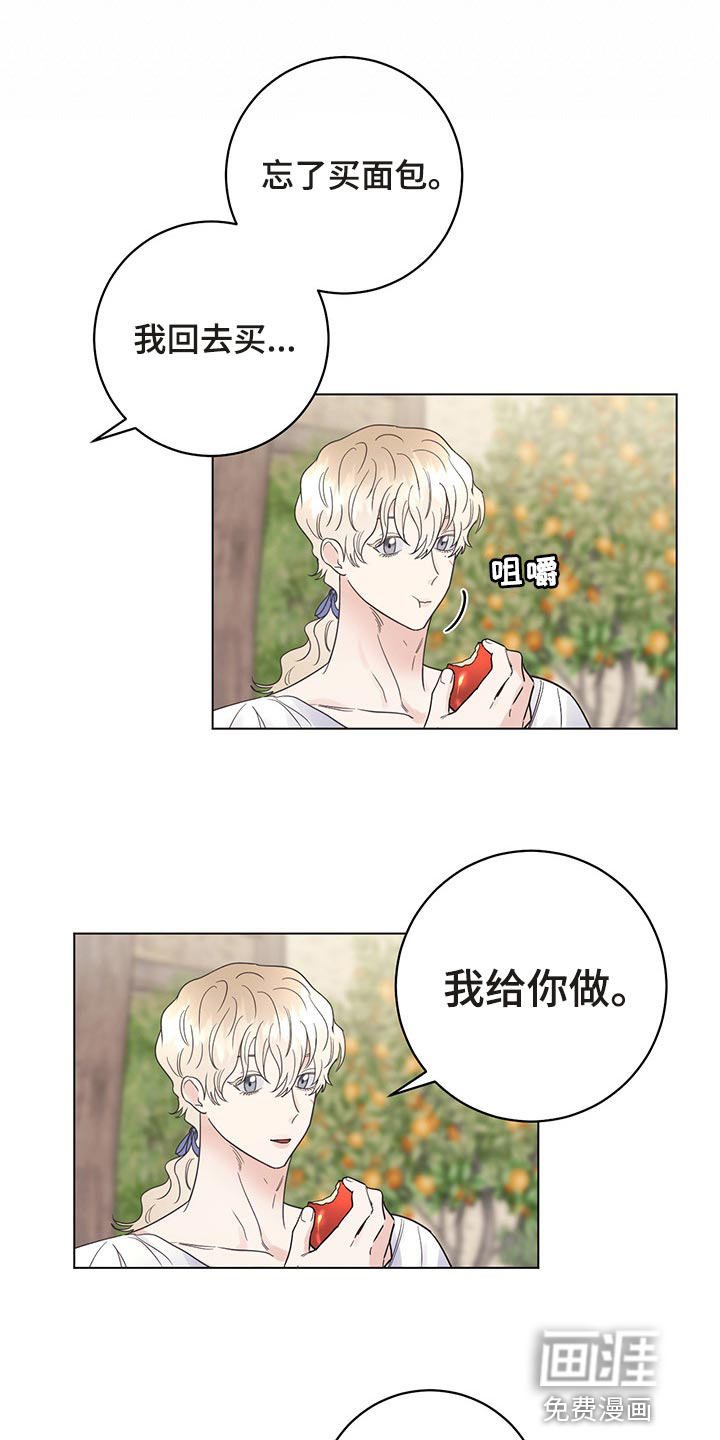 第93话20