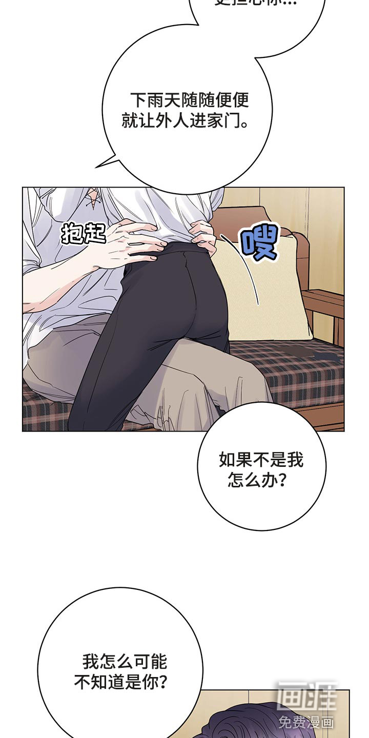 第93话8