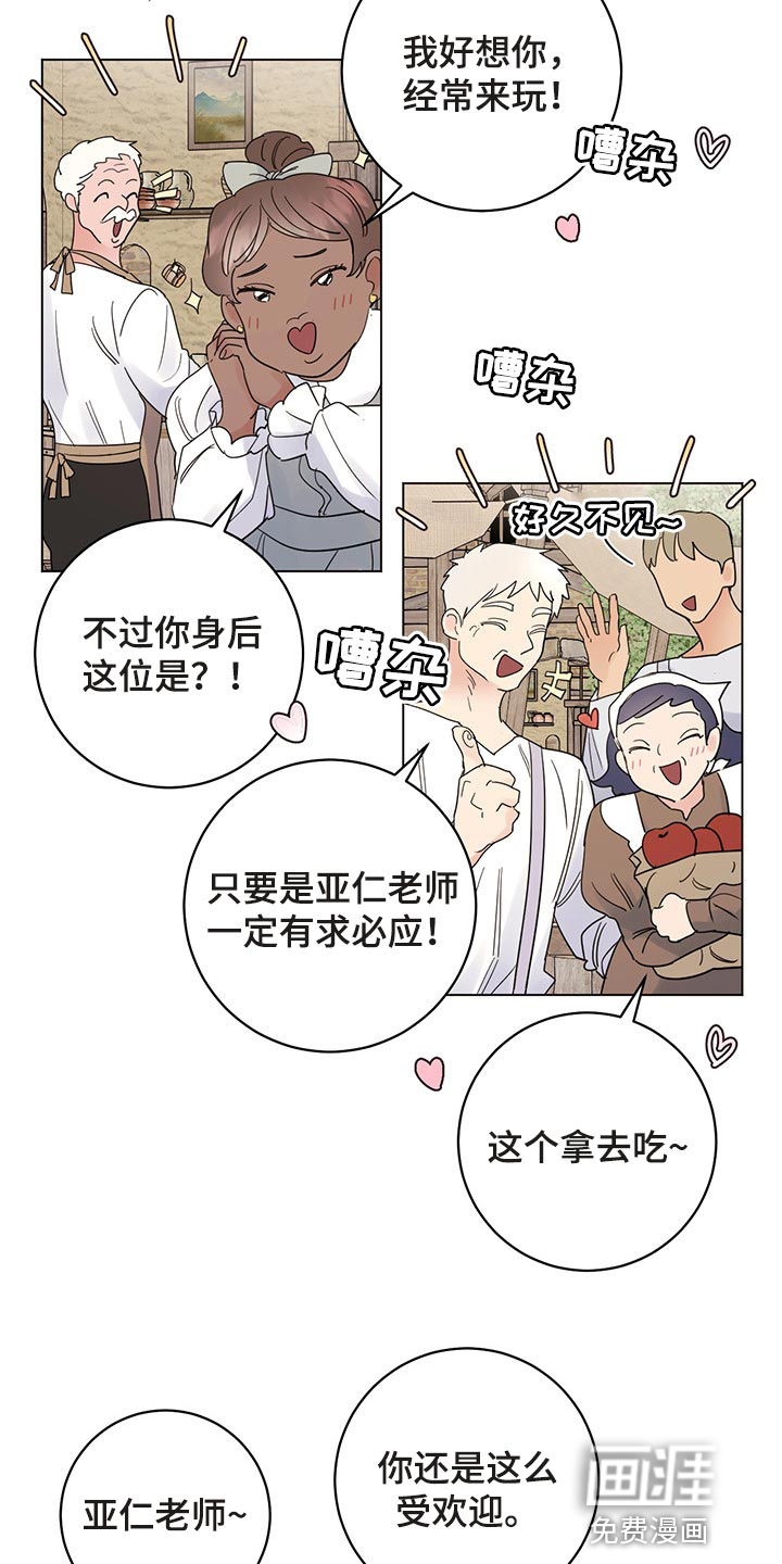 第93话17