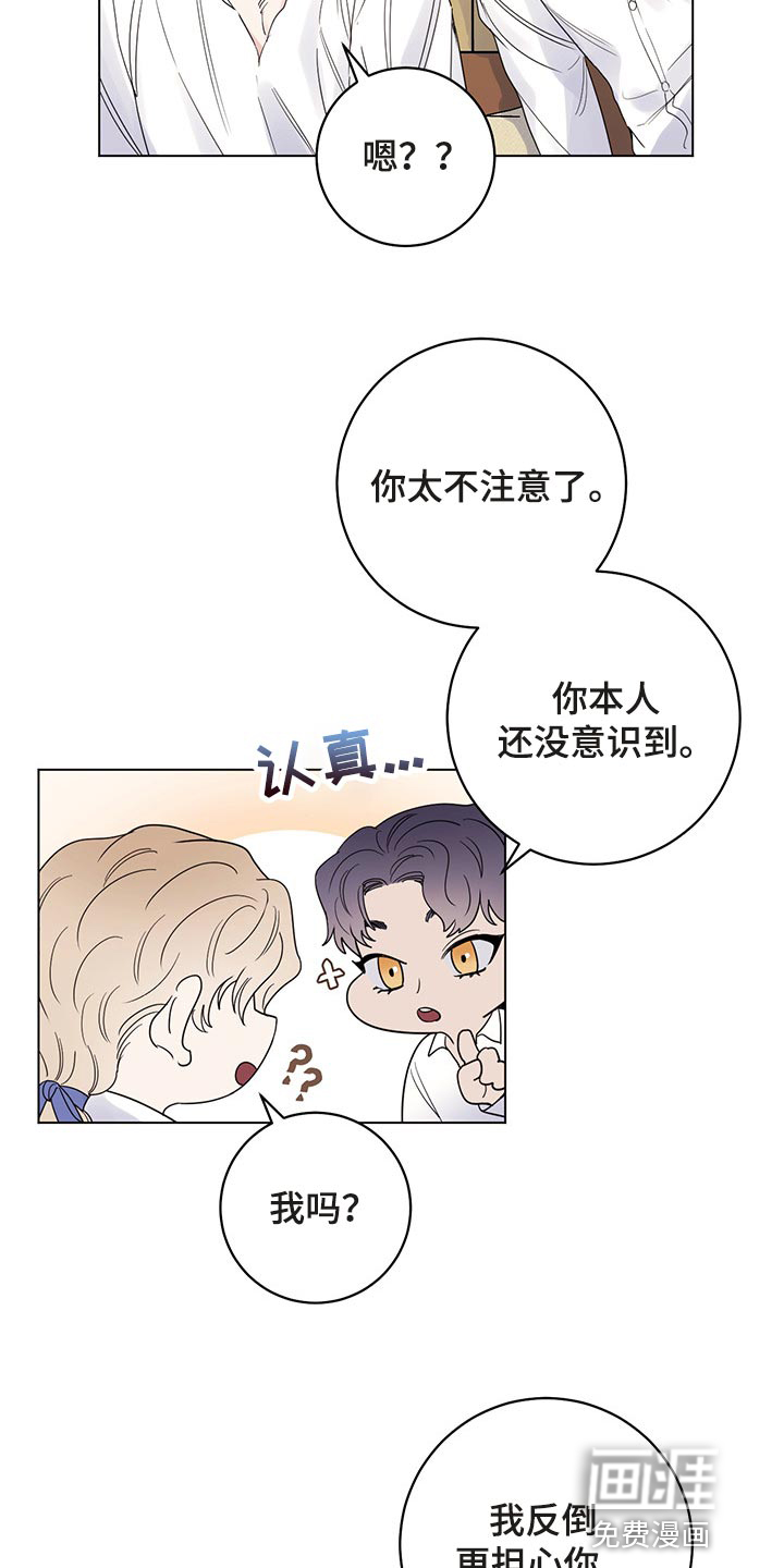 第93话7
