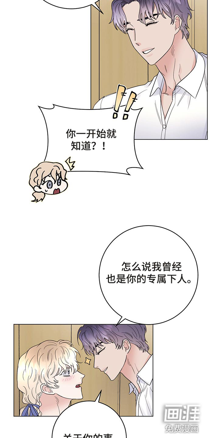 第93话9