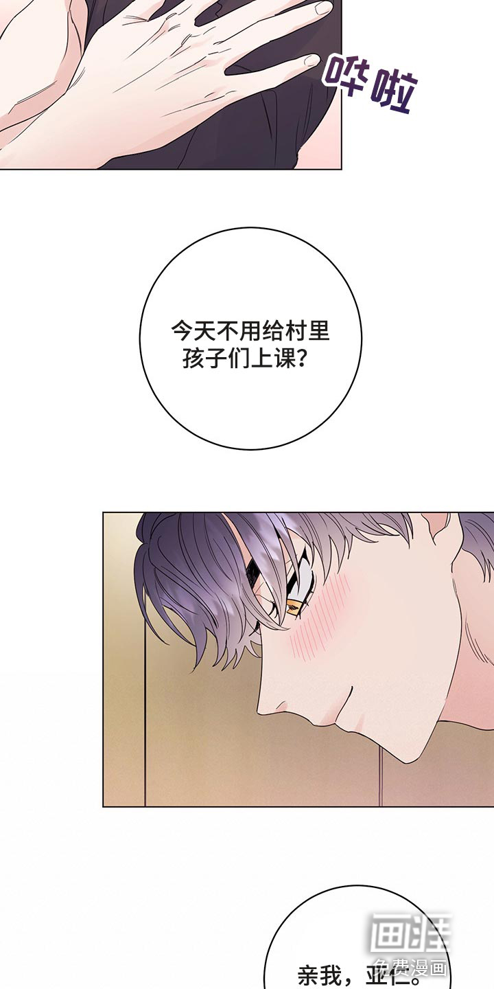 第93话13