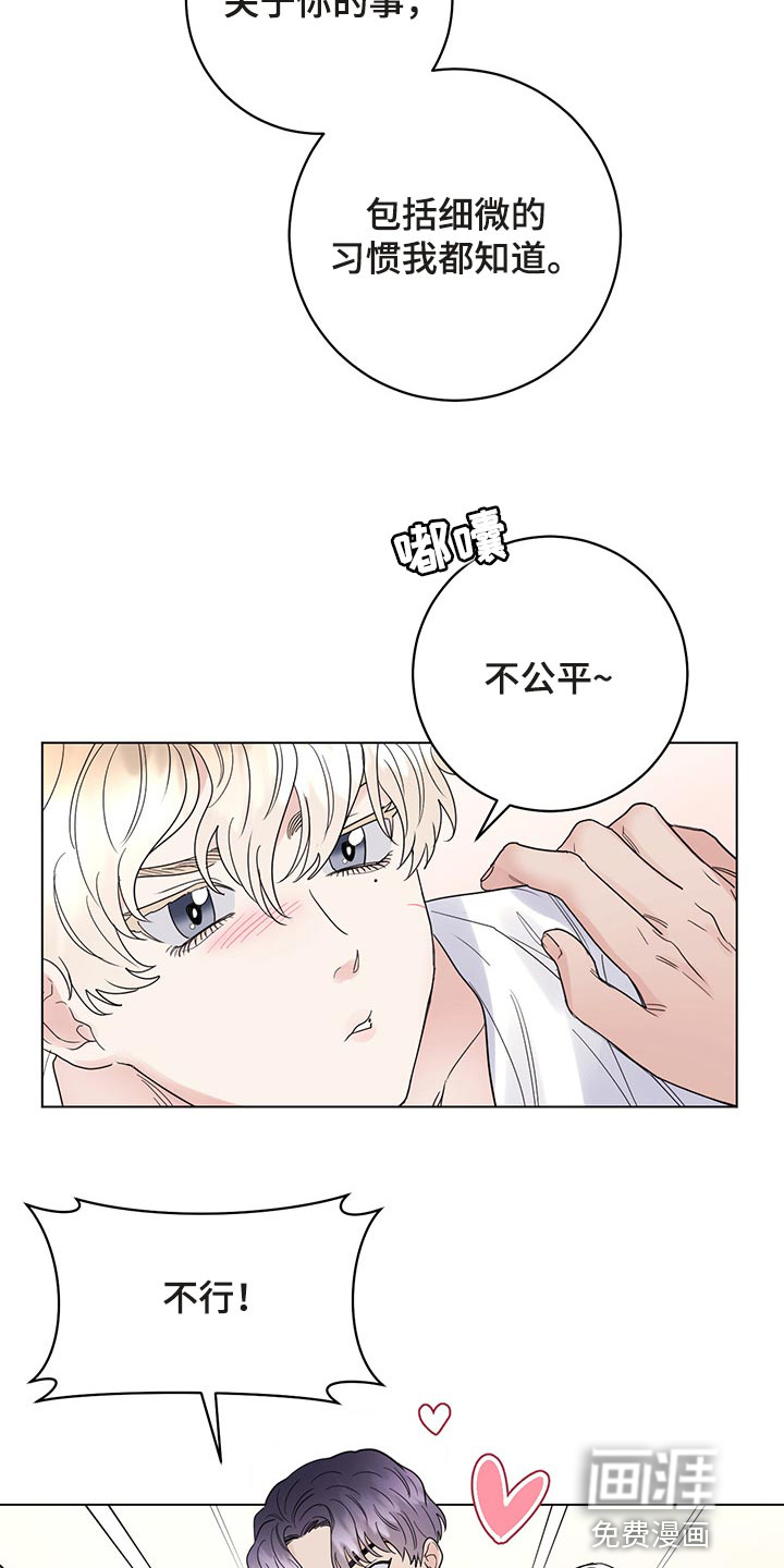 第93话10