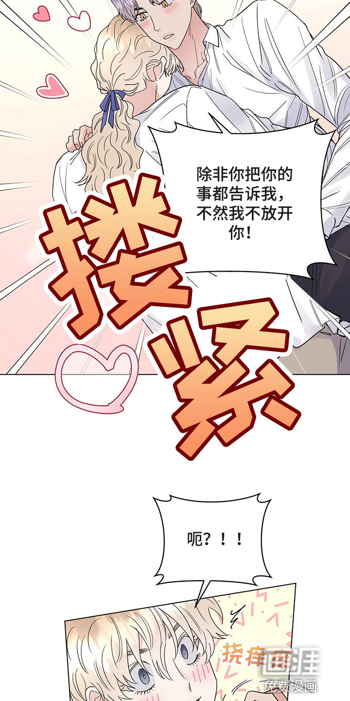 第93话11