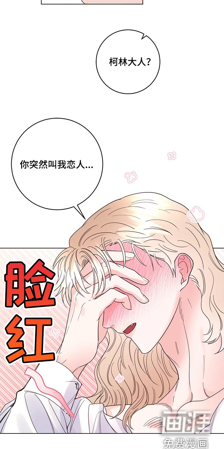 第92话18