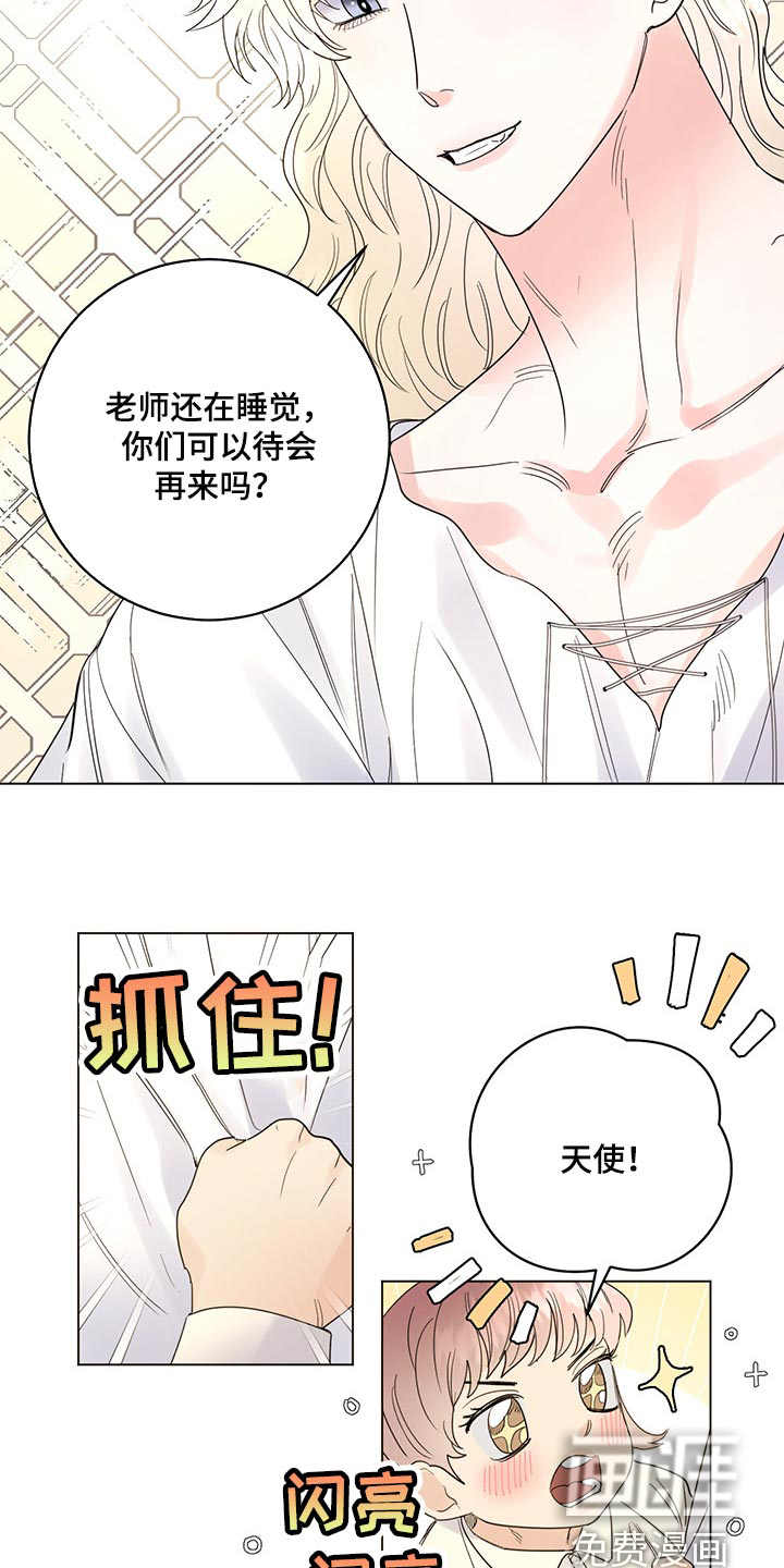 第92话13