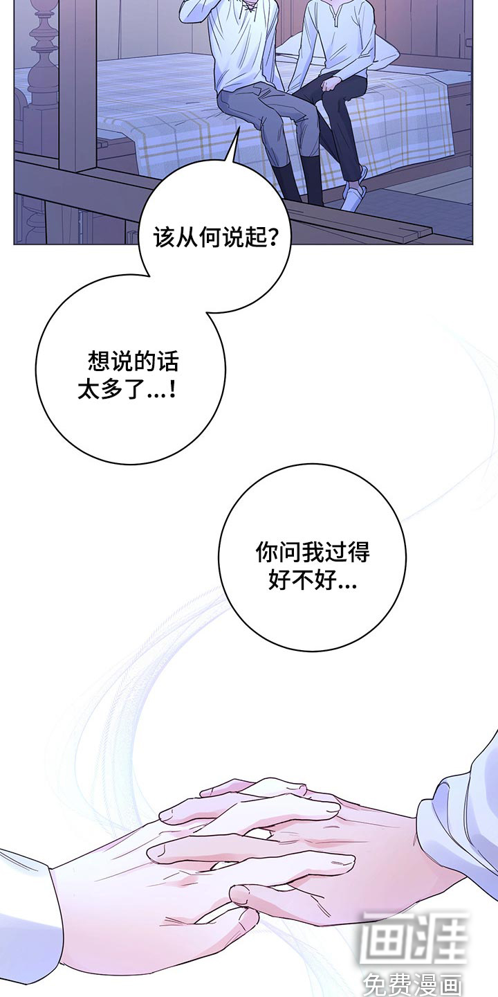第92话9