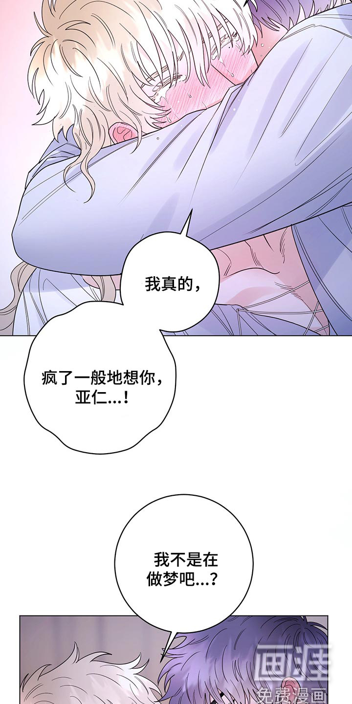 第92话5
