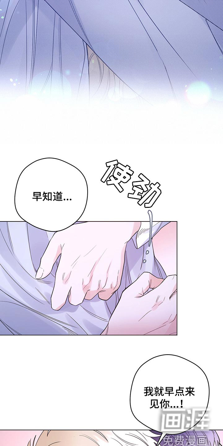 第92话4