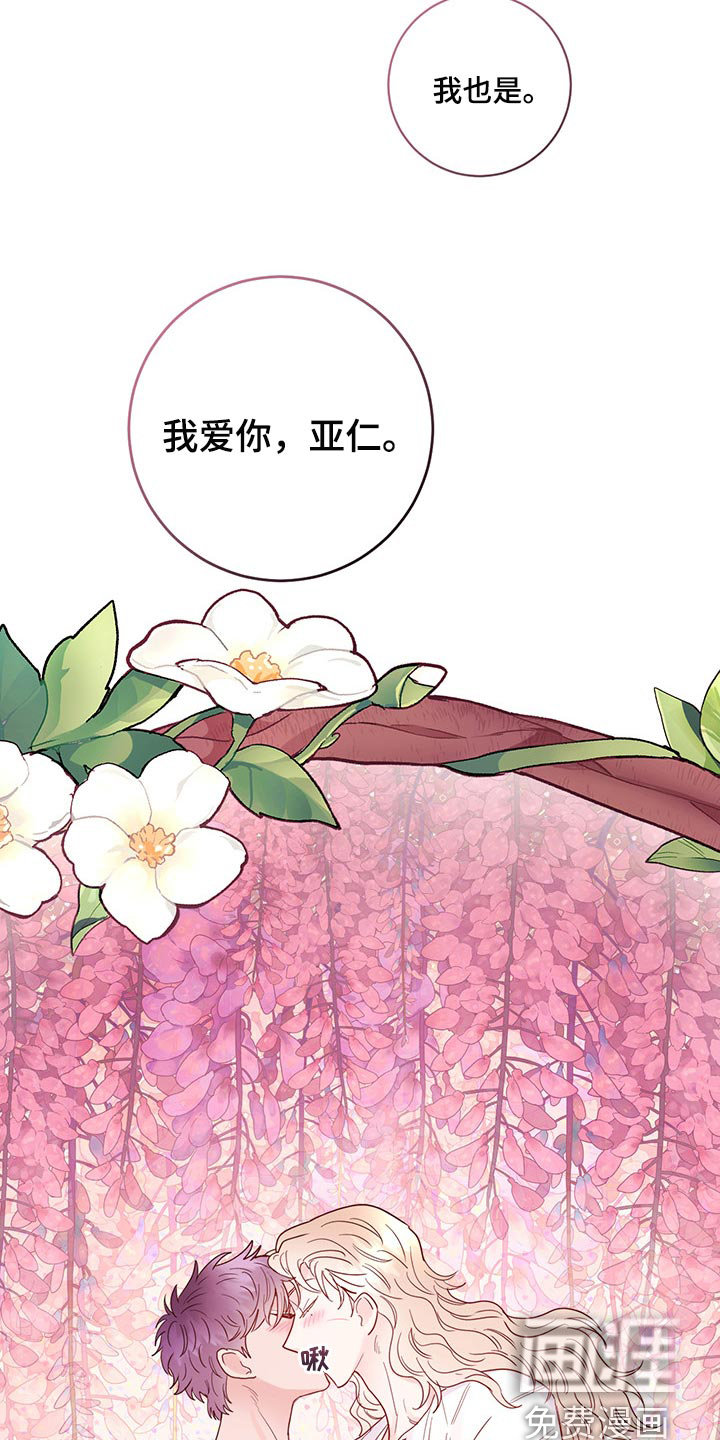 第92话23