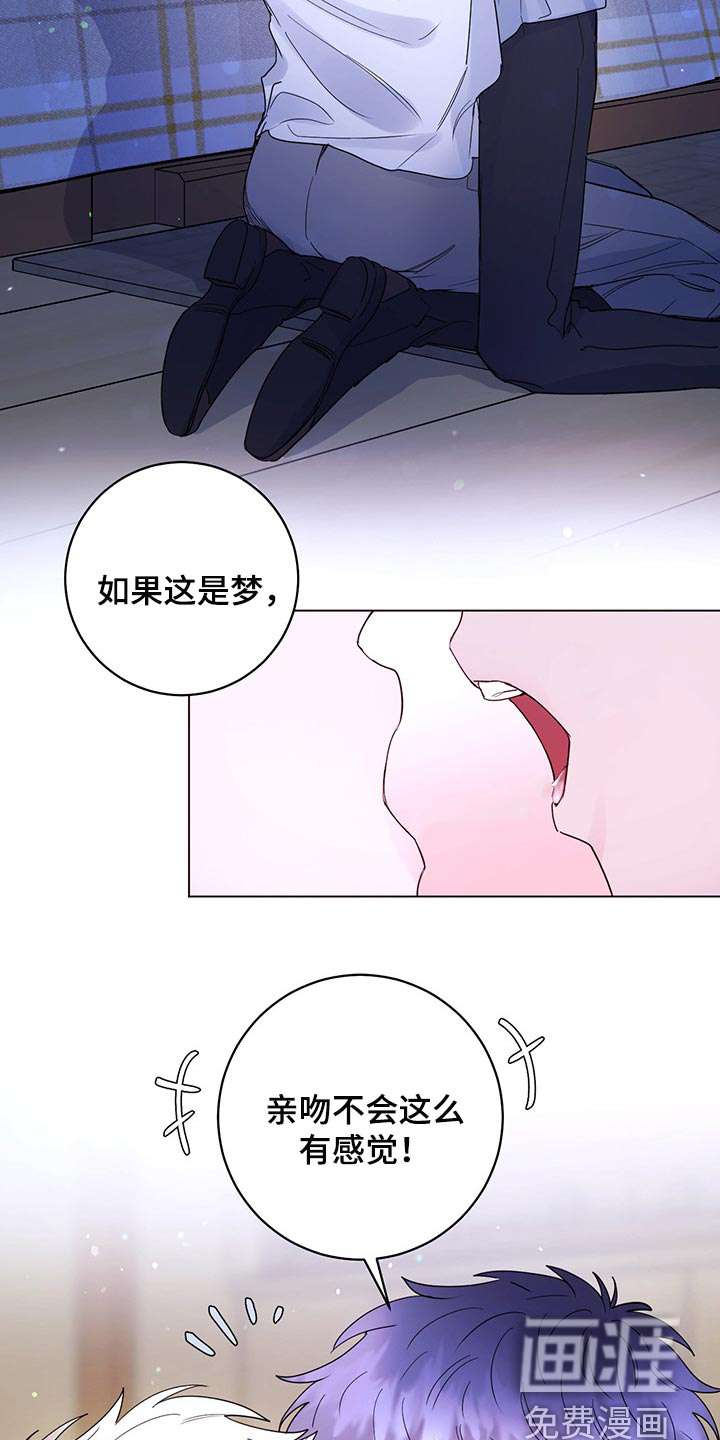 第92话7