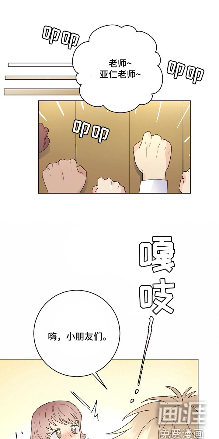 第92话11