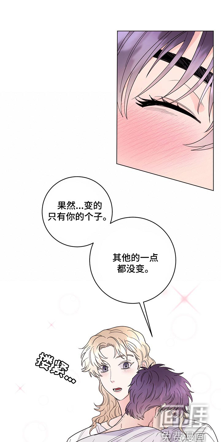 第92话19
