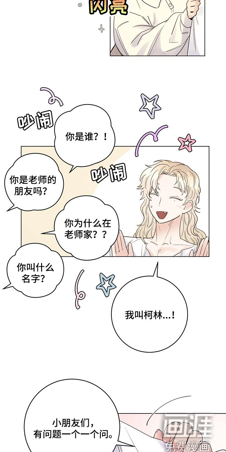 第92话14