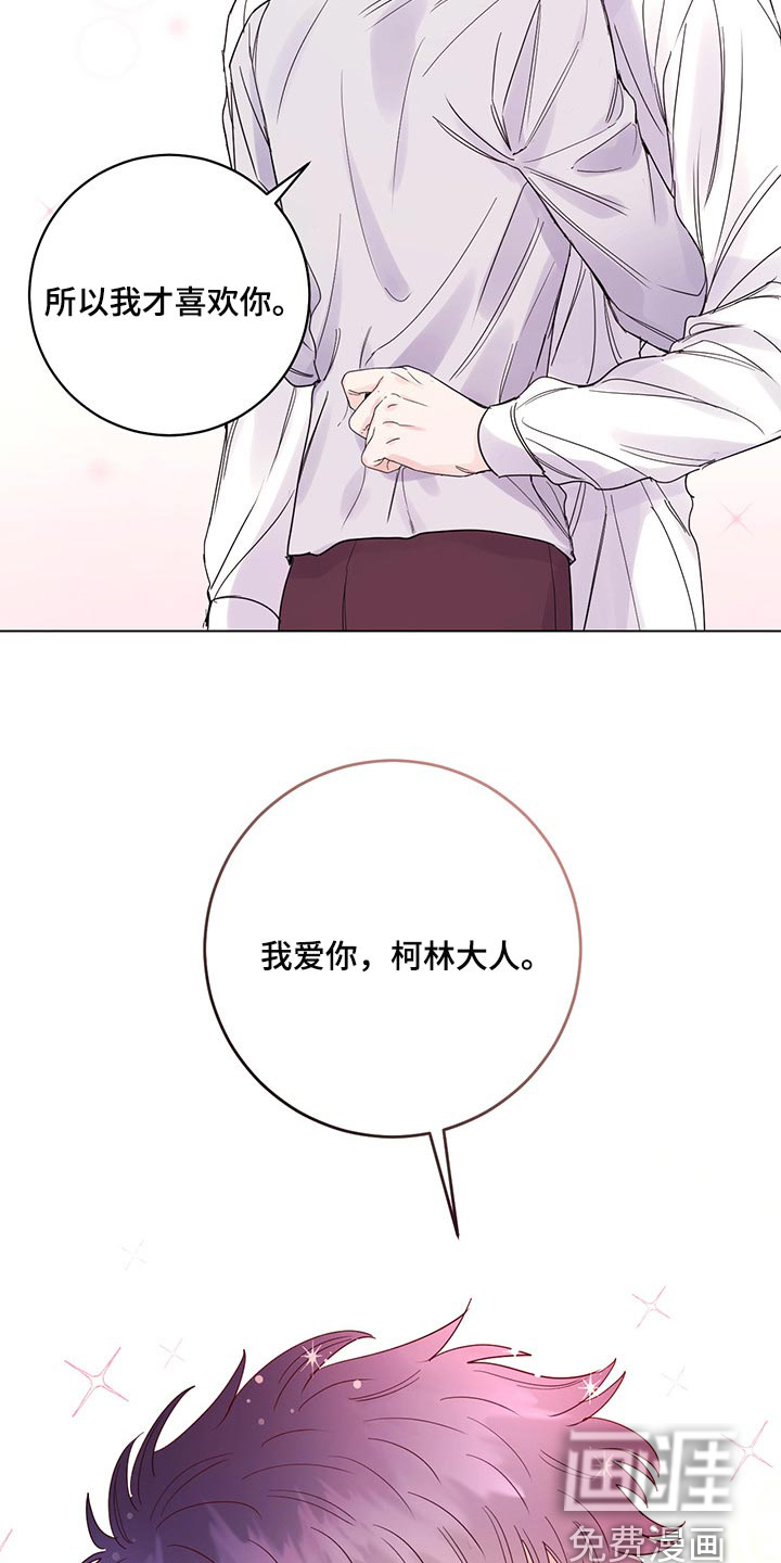 第92话20