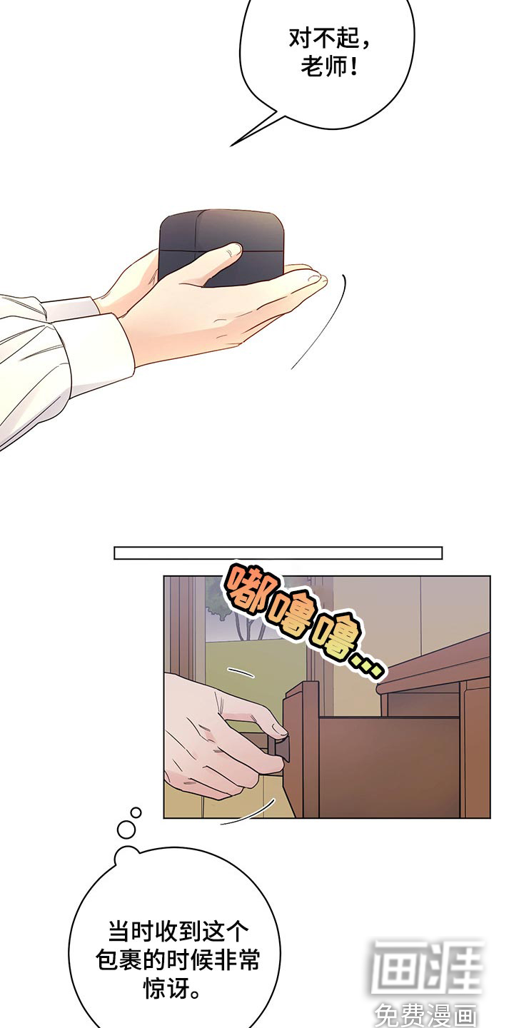 第91话4