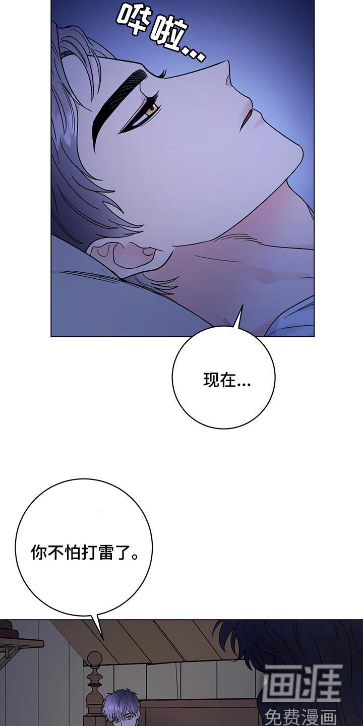 第91话17