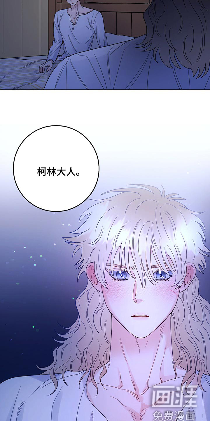 第91话18