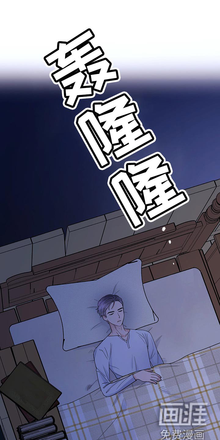第91话13