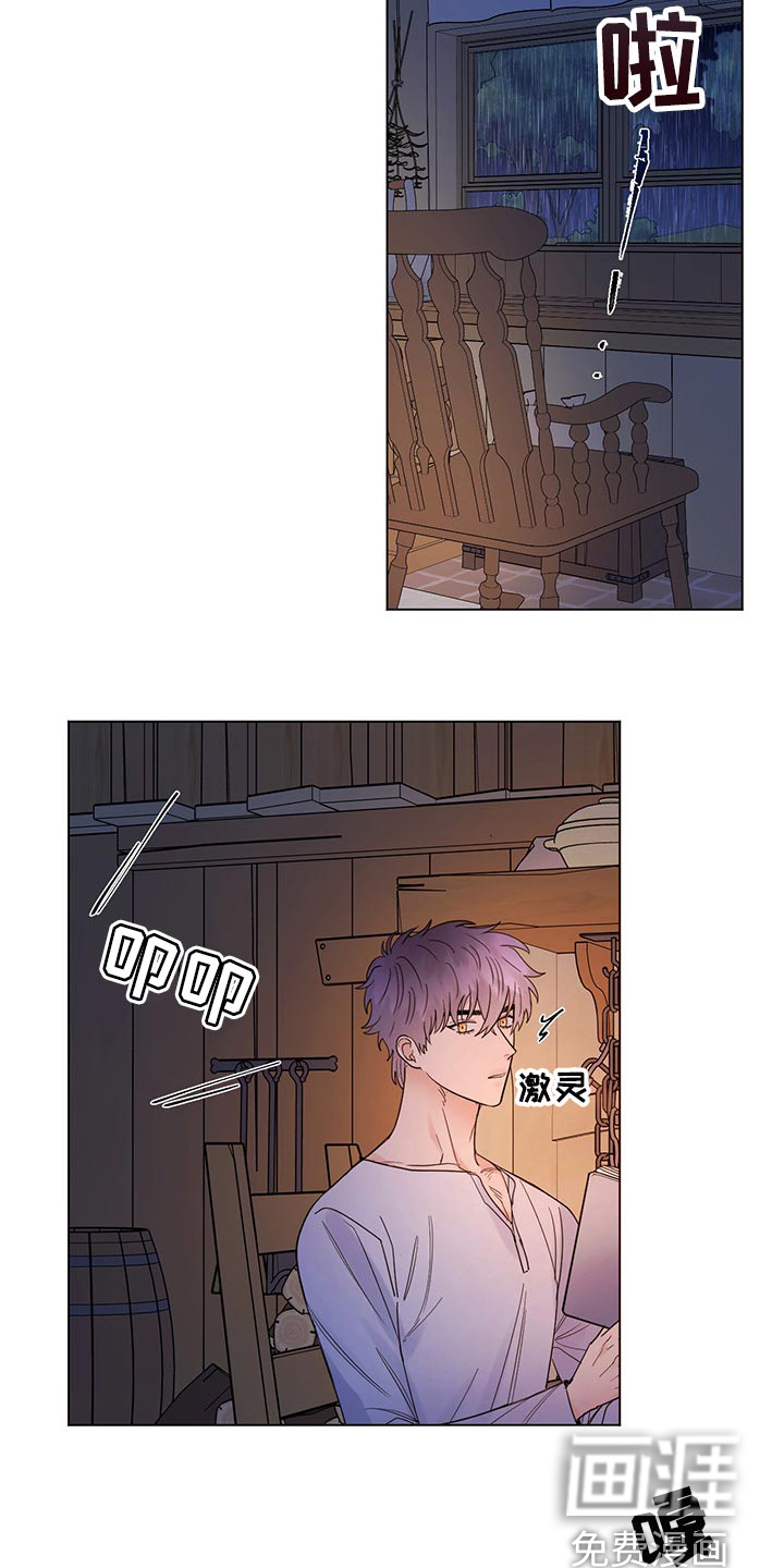 第91话8