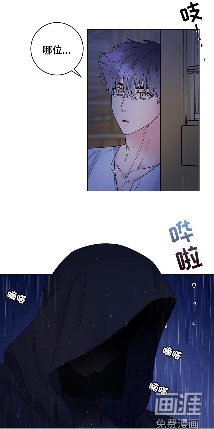 第91话9
