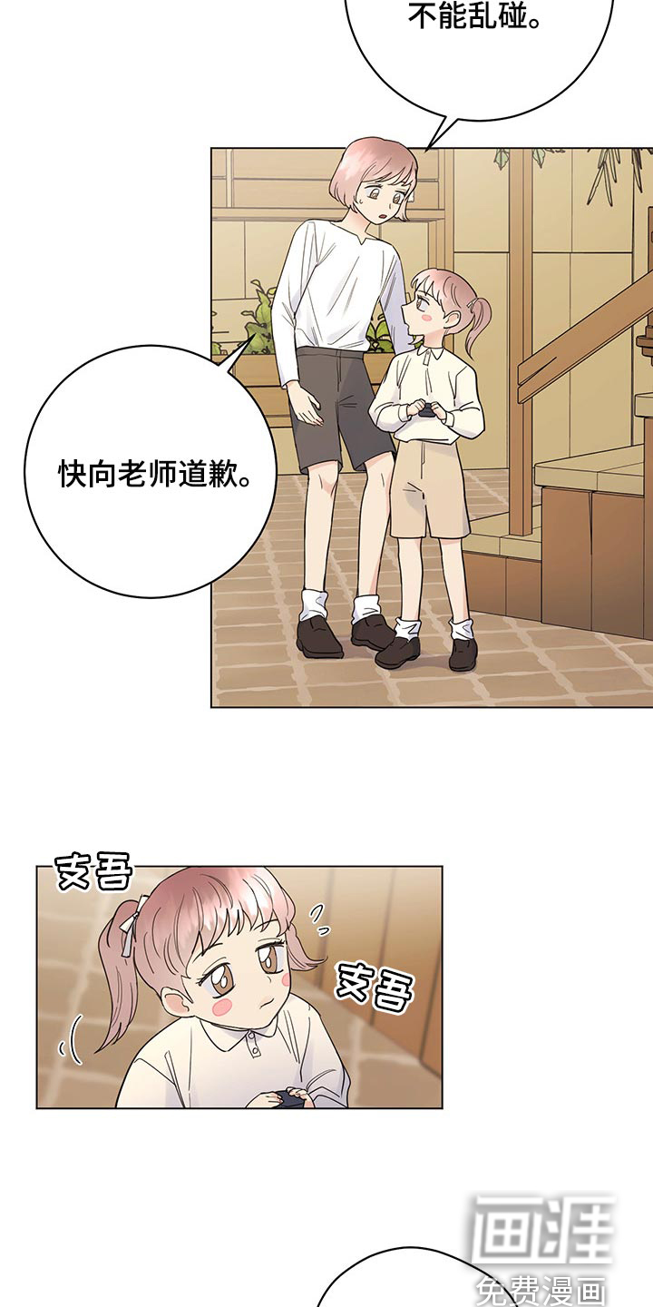 第91话3