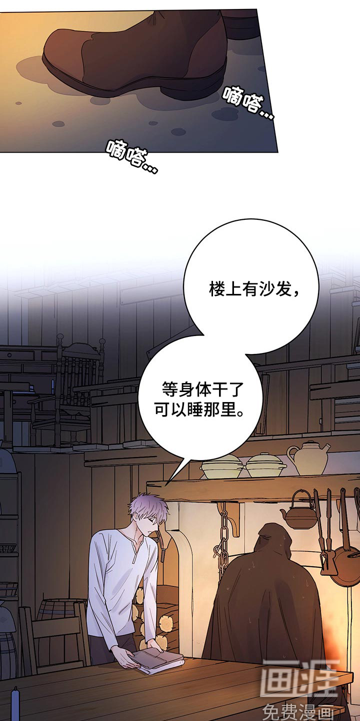 第91话11
