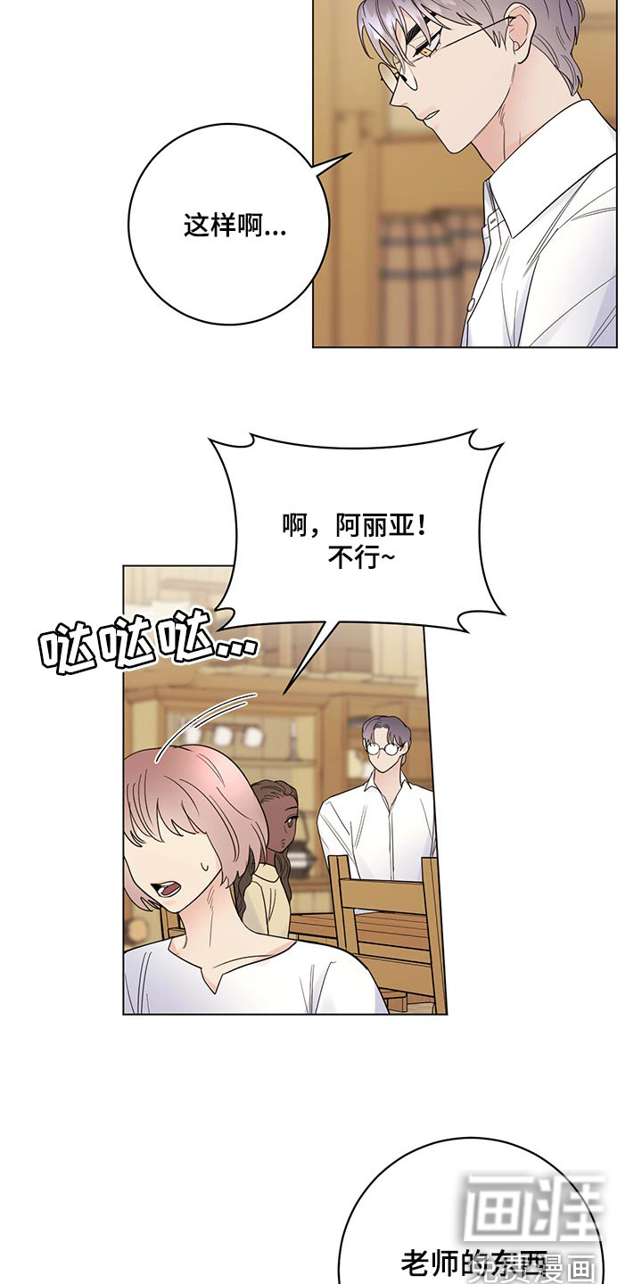 第91话2
