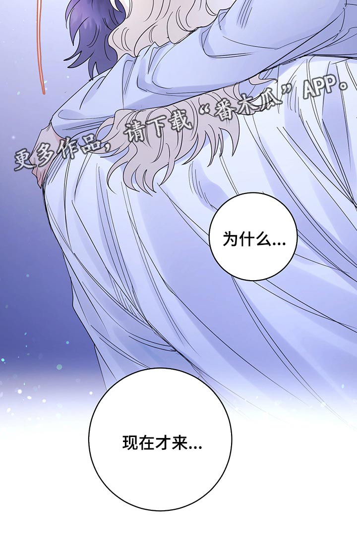 第91话23