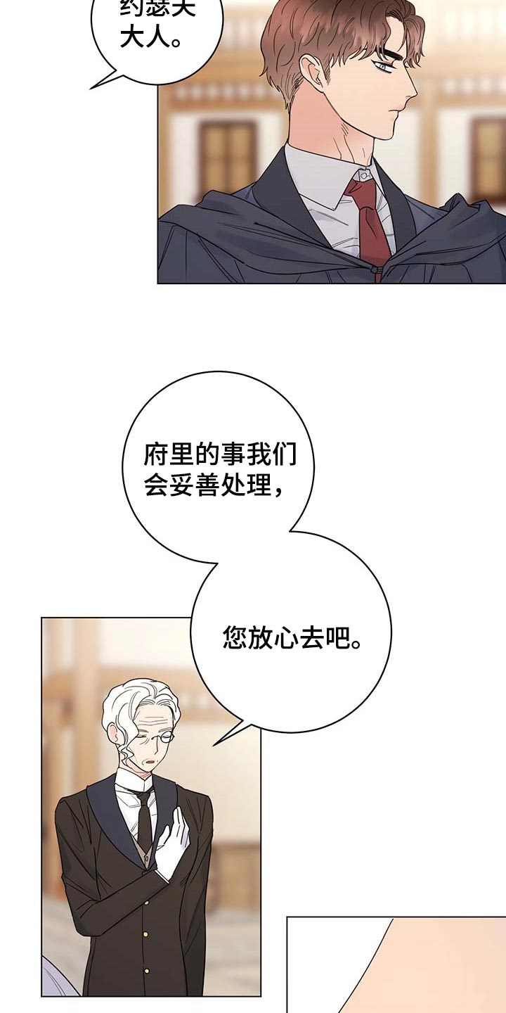 第90话15