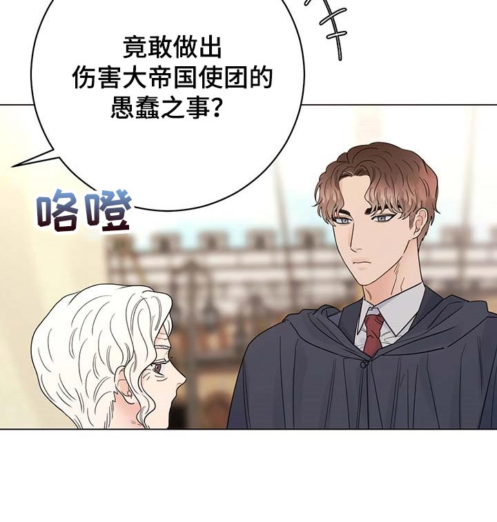 第90话11