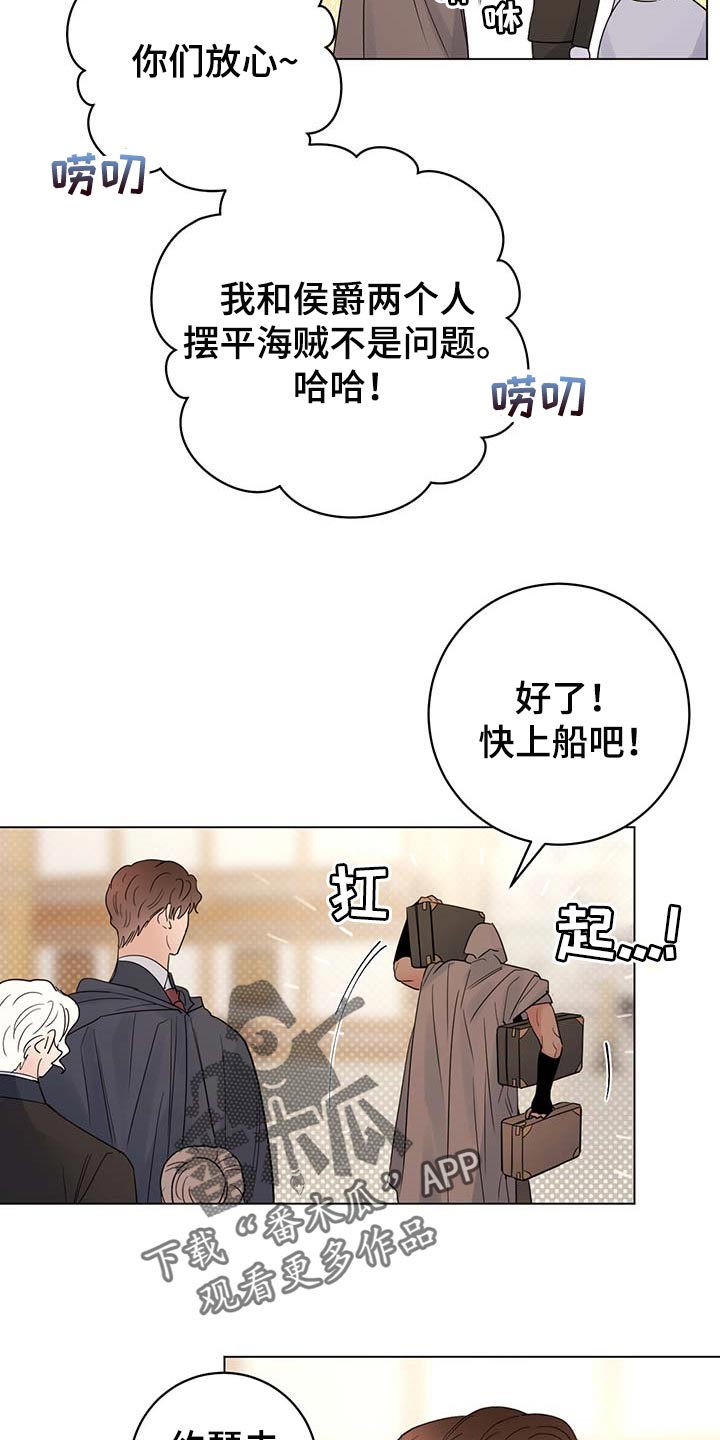 第90话14