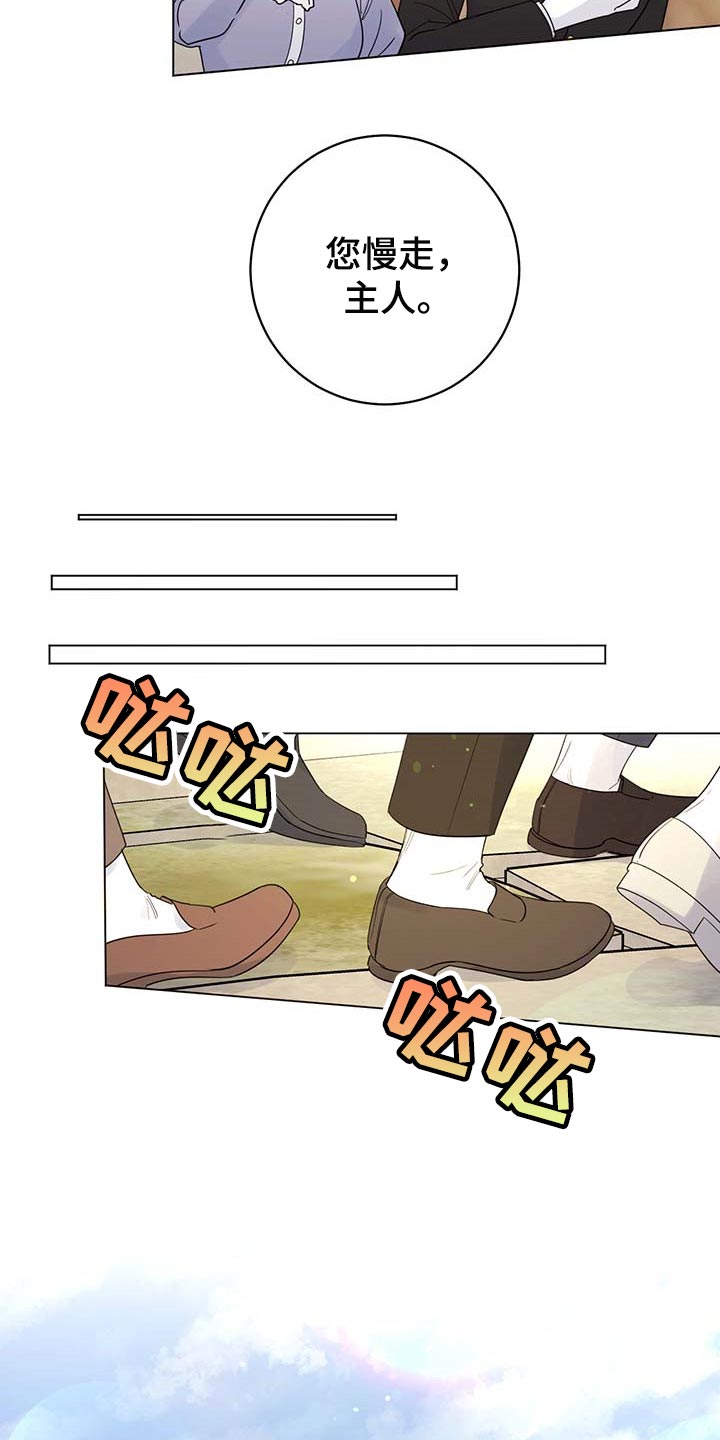 第90话18