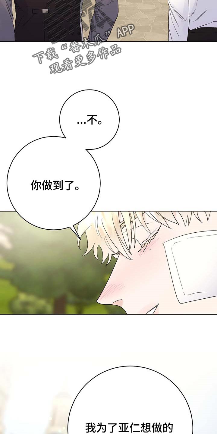 第90话5