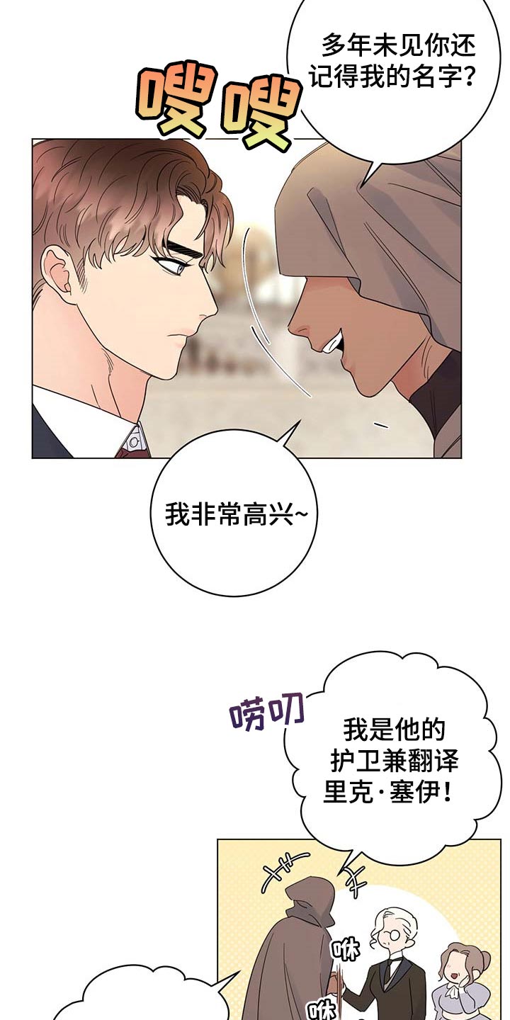 第90话13