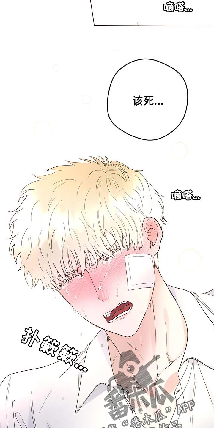 第90话2