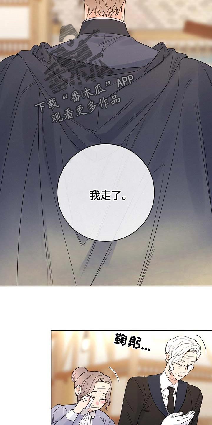 第90话17