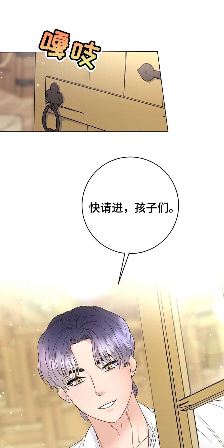 第90话20