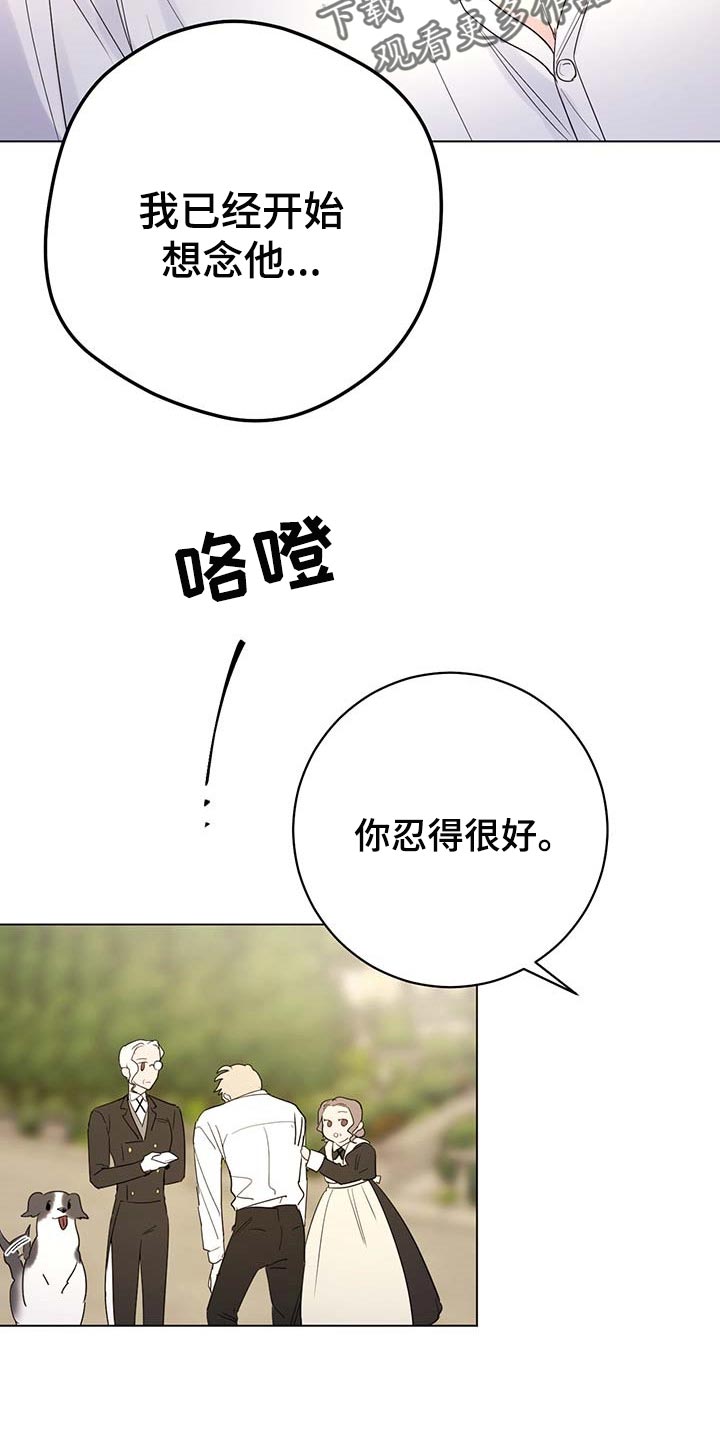 第90话3