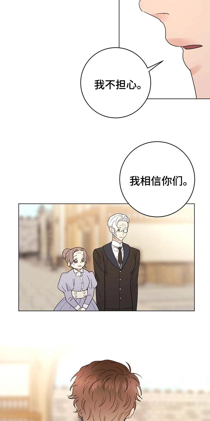 第90话16