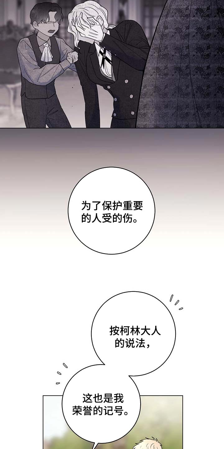 第89话18