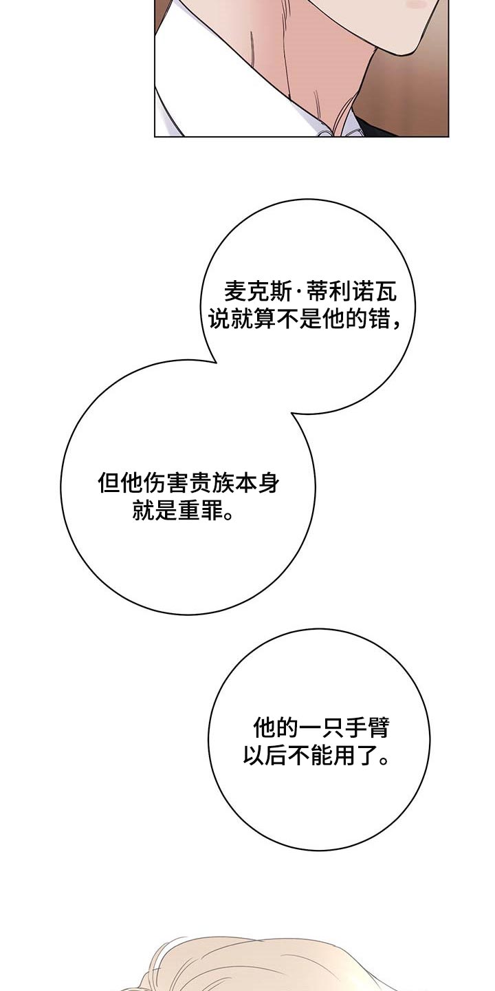 第89话10