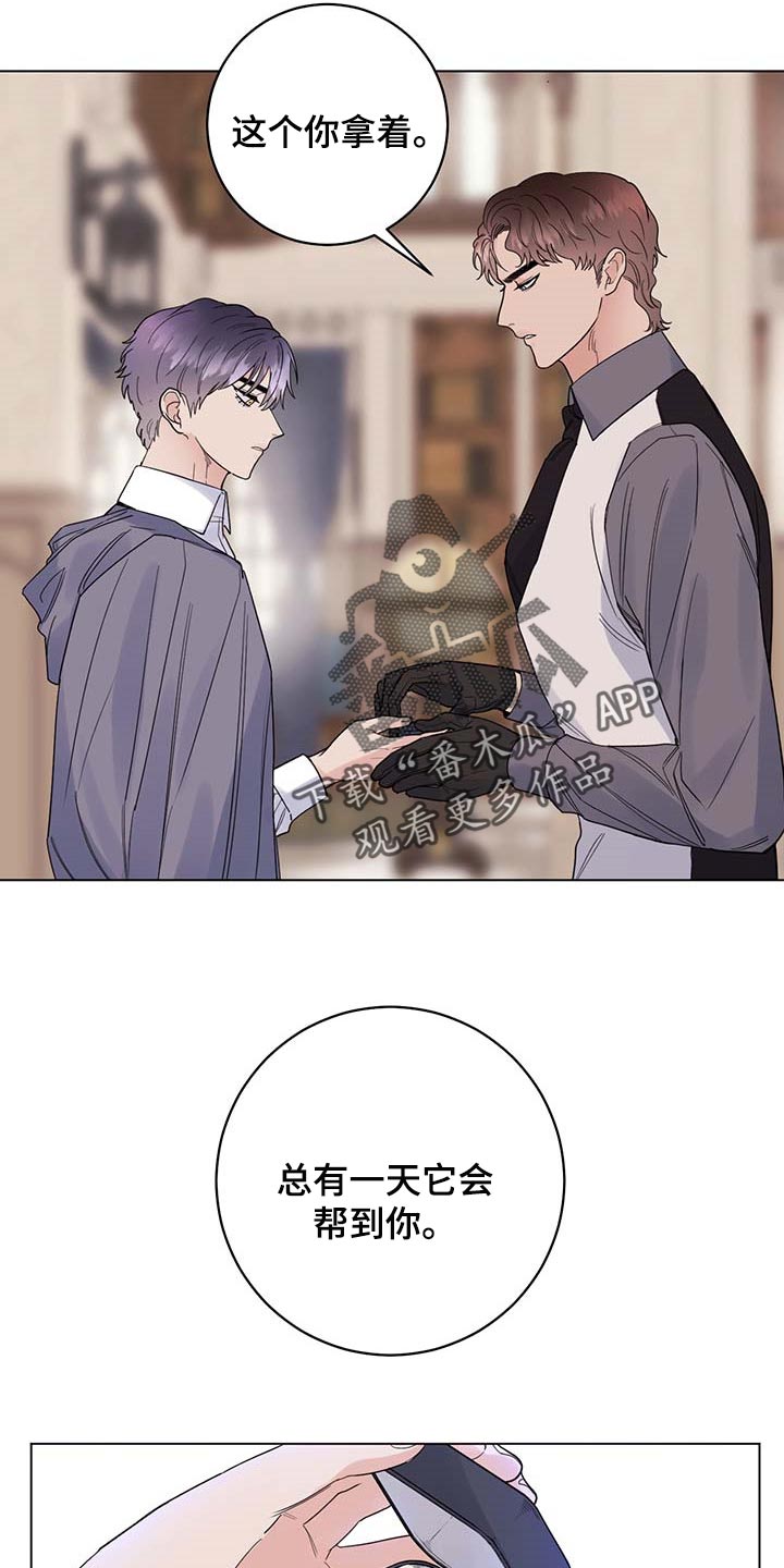 第89话3