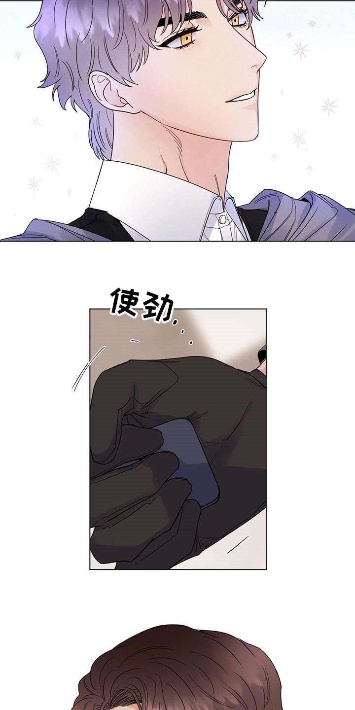 第89话7