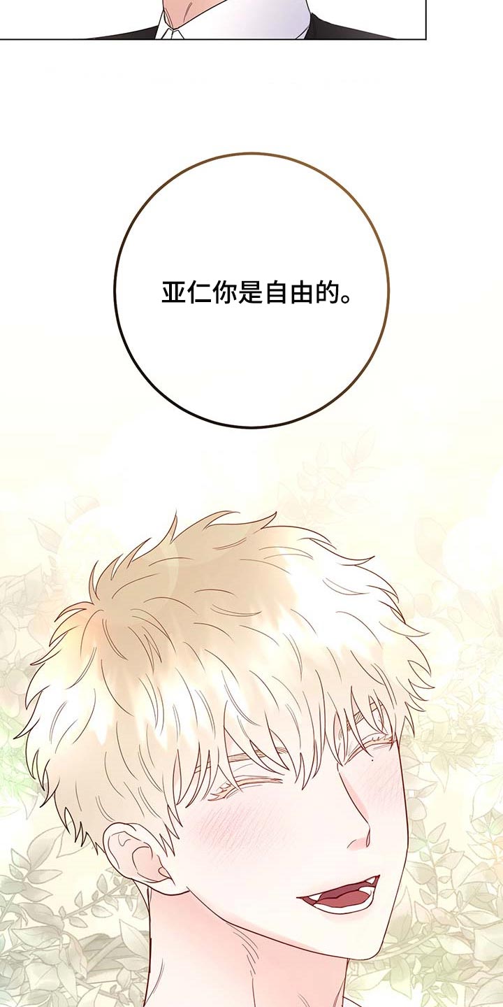 第89话25
