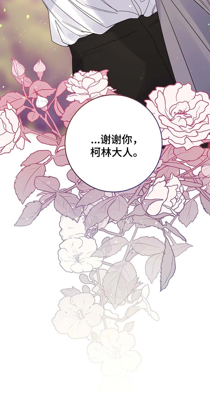 第89话28
