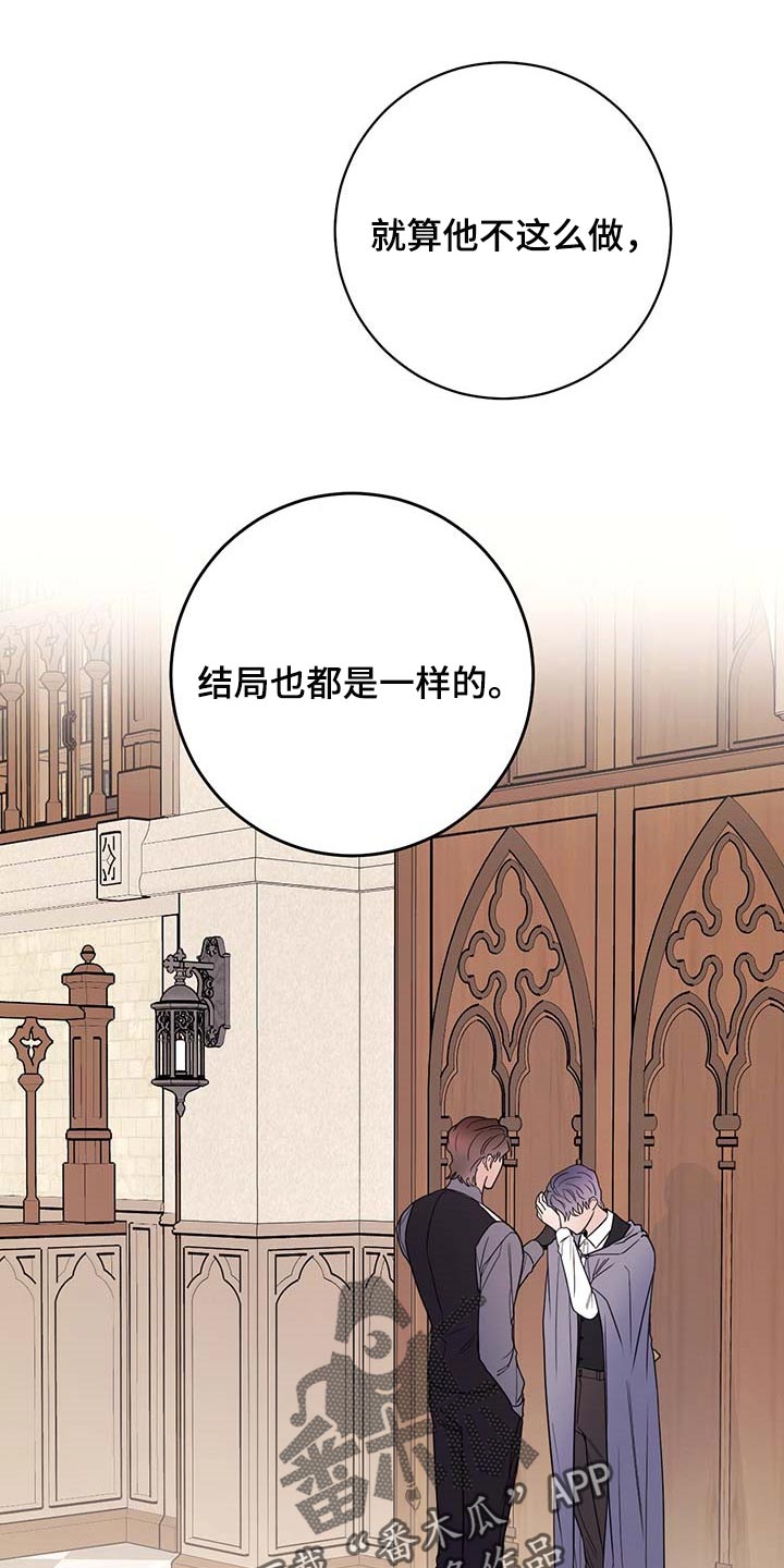 第89话13