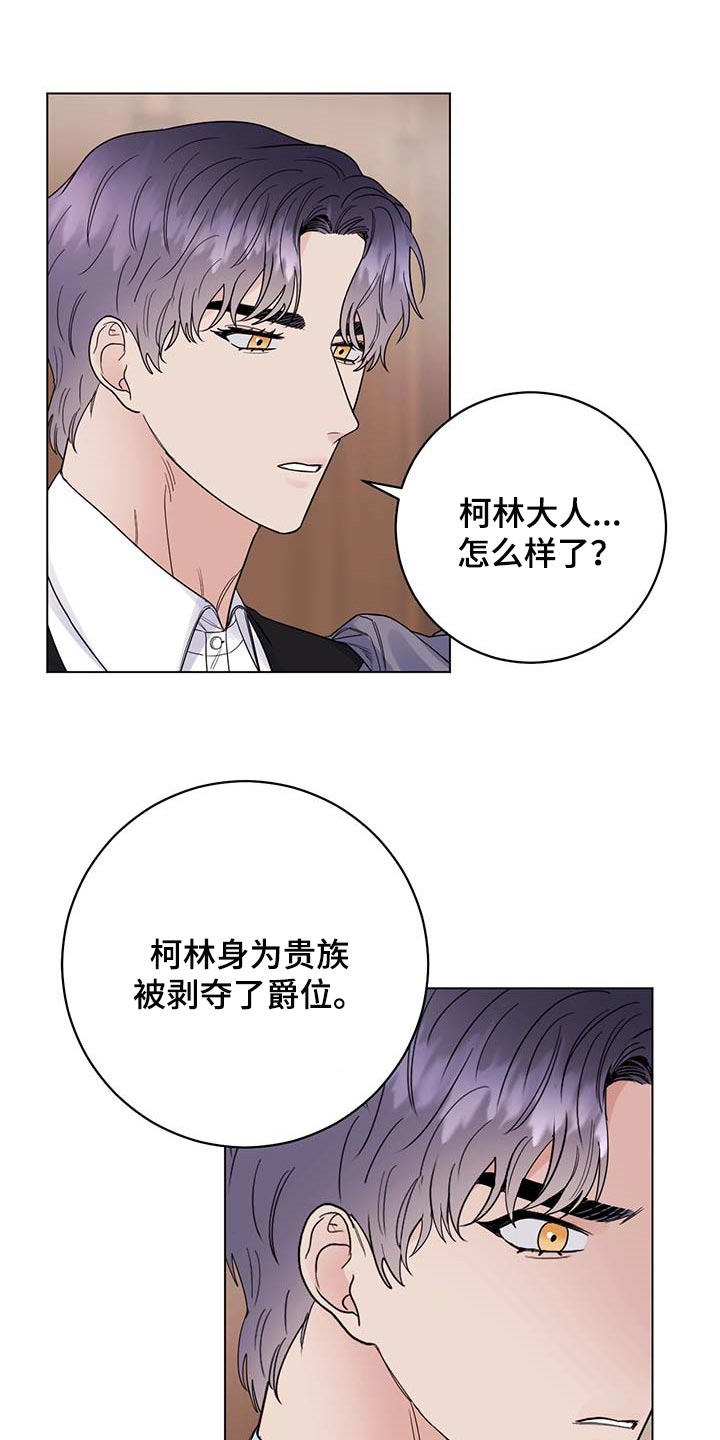 第89话9